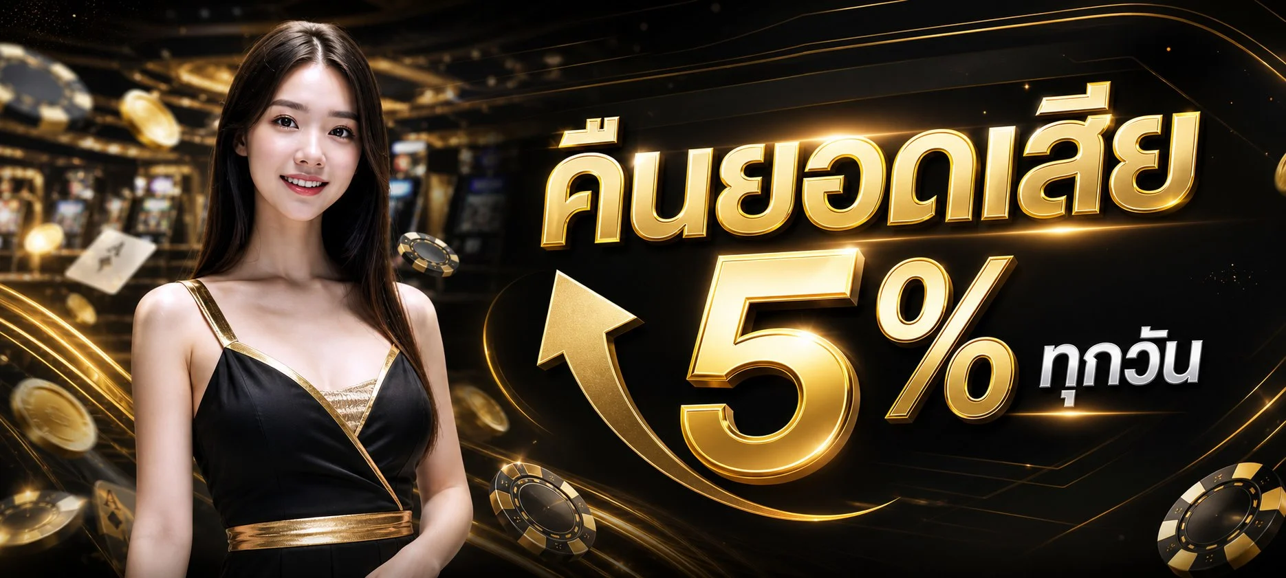 EBKINGBET คาสิโนออนไลน์ สล็อต กีฬา หวย เว็บตรง