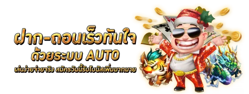สล็อตออนไลน์ EBKINGBET เว็บตรงรวมค่ายดัง PG JILI Pragmatic