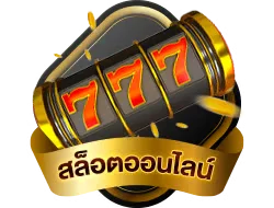 แทงบอลออนไลน์ EBKINGBET ครอบคลุมทุกลีก