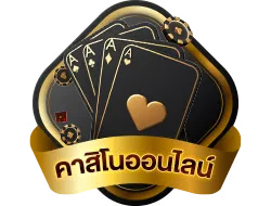 บาคาร่าออนไลน์ EBKINGBET ดีลเลอร์สด HD